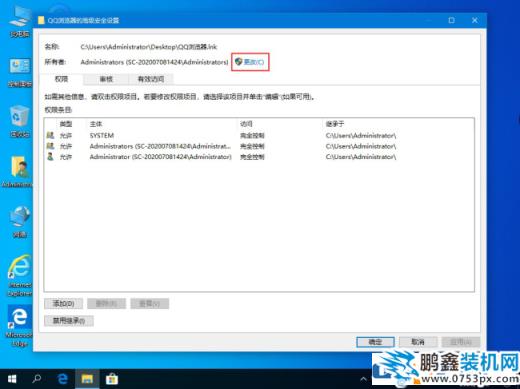 win10系统的桌面图标点击没有反应怎么解决？