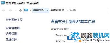 win10电脑提示TLS安全设置未设置是为什么？