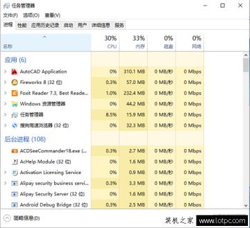 Win10卸载Autocad 2012之后重启电脑出现黑屏解决方法