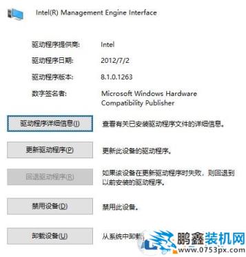 Win10无法正常休眠和关机及重启故障的解决方法