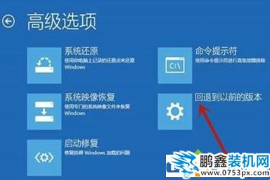 win10电脑自动修复开机失败是怎么回事？