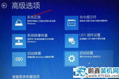 win10电脑自动修复开机失败是怎么回事？