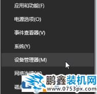 怎么禁用集成显卡？win10系统关闭集成显卡的详细操作方法