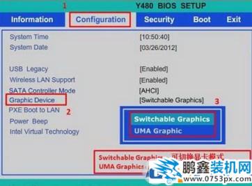 怎么禁用集成显卡？win10系统关闭集成显卡的详细操作方法