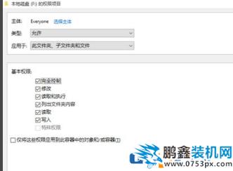 win10电脑突然E盘和F盘不能打开是怎么回事？