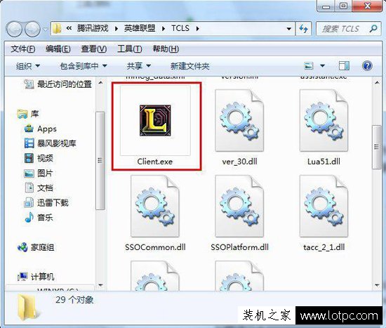 Win7如何限制电脑玩游戏 映像劫持禁止游戏启动的方法