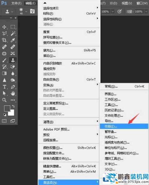 Photoshop运行缓慢、卡顿怎么办？