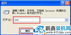 一开机就显示“windows写入缓存失败”怎么办？解决办法来了！