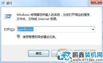 win7系统thumbs.db怎么删除？thumbs.db删除不掉的解决方法