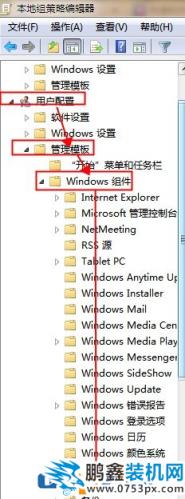 win7系统thumbs.db怎么删除？thumbs.db删除不掉的解决方法