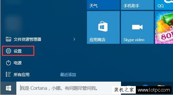 Win10系统如何让开机启动速度十秒内？Win10系统提升开机速度方法