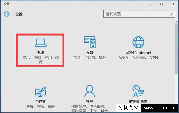 Win10系统如何让开机启动速度十秒内？Win10系统提升开机速度方法