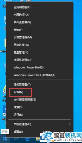 怎么知道win10电脑的版本号？四种方法教给你！