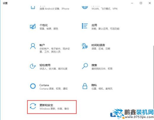 怎么知道win10电脑的版本号？四种方法教给你！