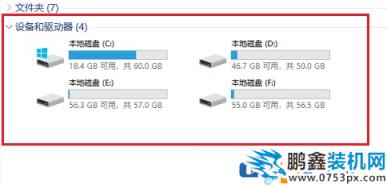 240G固态硬盘的实际容量是多大？容量不够240G是怎么回事？