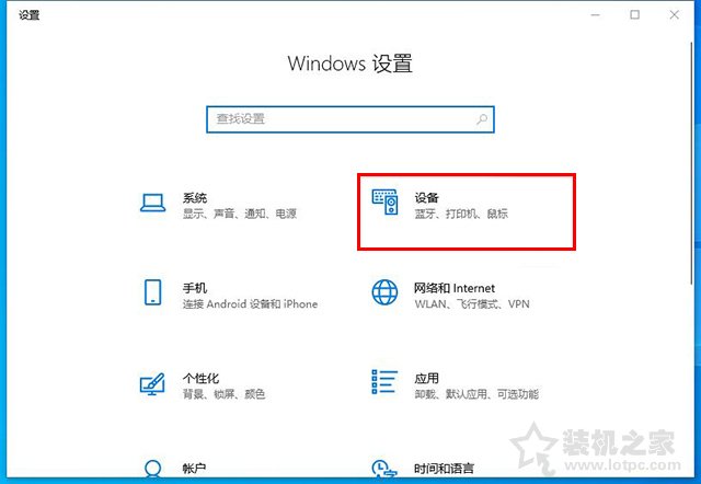 Win10系统认不到移动硬盘和U盘并不显示盘符的解决方法