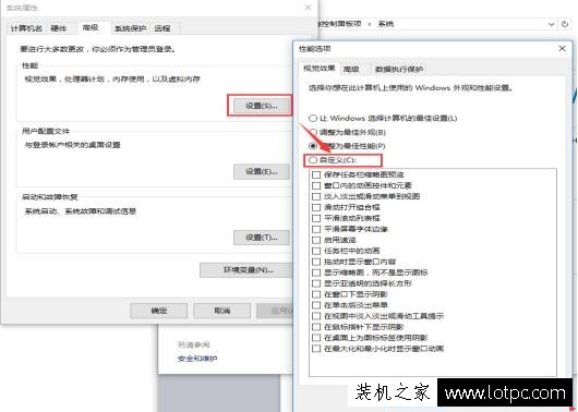 Win10电脑CPU占用高怎么办 Win10系统CPU使用率过高的解决方法