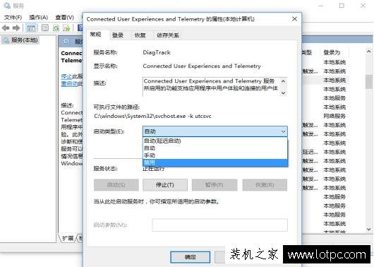 Win10电脑CPU占用高怎么办 Win10系统CPU使用率过高的解决方法