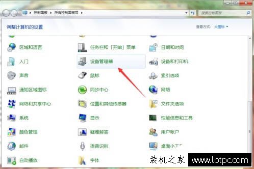 显卡驱动版本怎么看？Win7系统电脑查看显卡驱动版本的方法