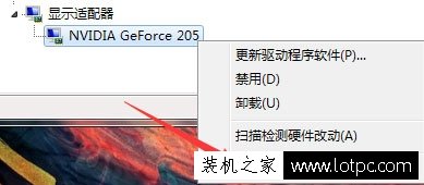 显卡驱动版本怎么看？Win7系统电脑查看显卡驱动版本的方法