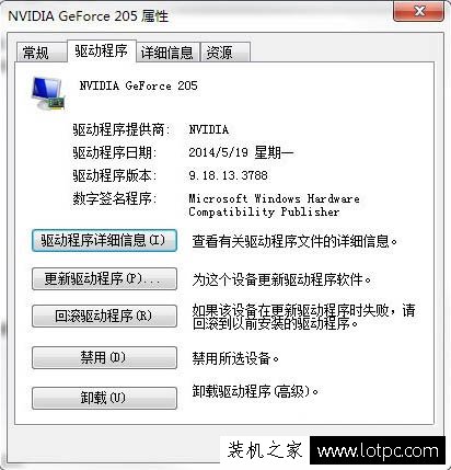 显卡驱动版本怎么看？Win7系统电脑查看显卡驱动版本的方法