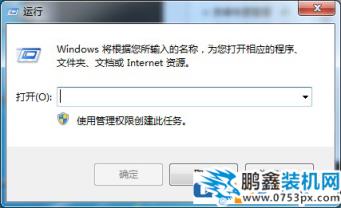 win7电脑网络无法连接怎么修复？