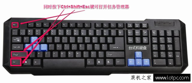 Win7任务管理器怎么打开？3种方法教你启动任务管理器