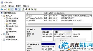 win10电脑可以将D盘空间分给C盘吗？怎么进行操作？