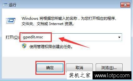 Win7电脑开机密码怎么限制错误次数？