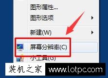 Win7电脑字体大小怎么设置？Win7系统字体大小设置的方法