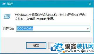 Win10系统电脑已禁用对该状态进行检测服务的解决方法