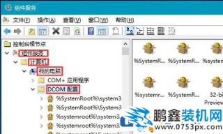 Win10系统电脑已禁用对该状态进行检测服务的解决方法