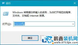 Win10系统电脑已禁用对该状态进行检测服务的解决方法