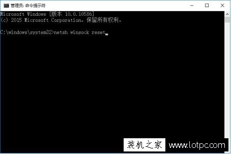 Win10系统自带Edge能上网,但其他浏览器不能上网的解决方法