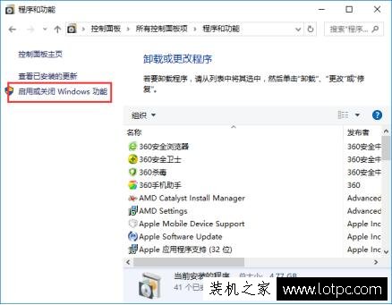 Win10系统自带Edge能上网,但其他浏览器不能上网的解决方法