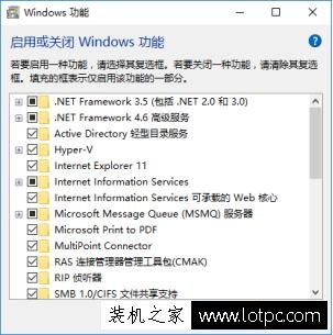 Win10系统自带Edge能上网,但其他浏览器不能上网的解决方法