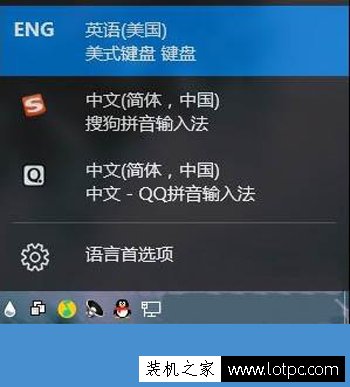 Win10系统自带输入法怎么卸载 Win10系统卸载微软自带输入法的方法