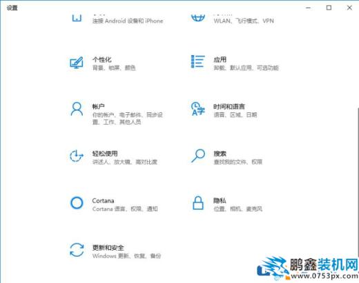 win10专业版系统软件不兼容怎么处理？