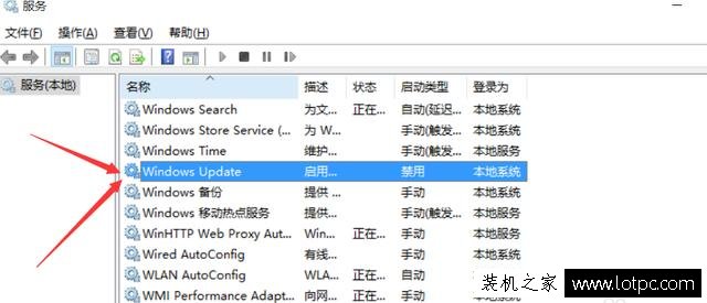 如何关闭Win10自动更新？取消Win10系统自动更新的方法