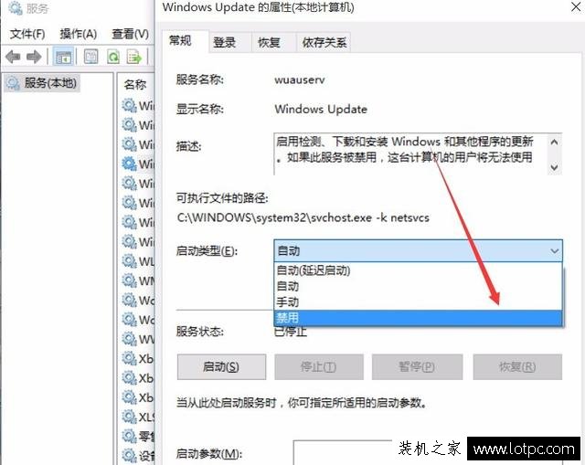 如何关闭Win10自动更新？取消Win10系统自动更新的方法