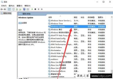 如何关闭Win10自动更新？取消Win10系统自动更新的方法