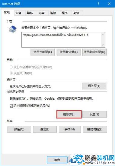 win10设置tplink路由器提示“此功能暂未开放”