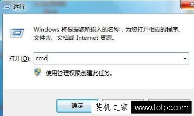 Win7系统如何查看计算机已安装的所有补丁的方法