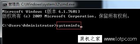 Win7系统如何查看计算机已安装的所有补丁的方法