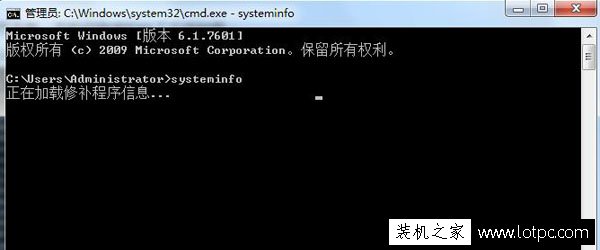 Win7系统如何查看计算机已安装的所有补丁的方法