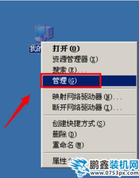 高清音频配置提示EAccessViolation