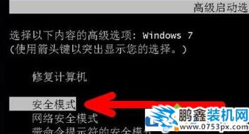 win7电脑开机后桌面没有东西是怎么回事？