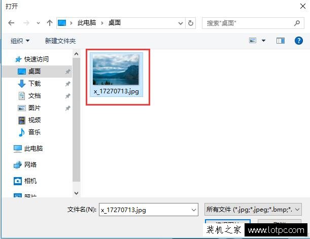 Win10账户头像怎么换？Win10系统账户头像更换的方法