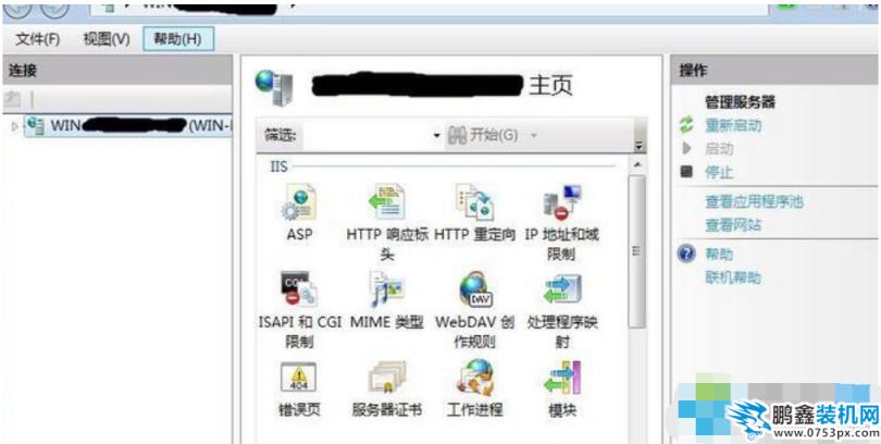 win7如何安装iis