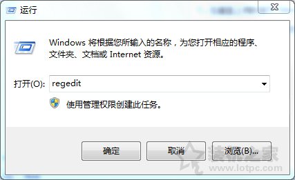 Win7系统下任务栏预览窗口显示速度过慢的解决方法